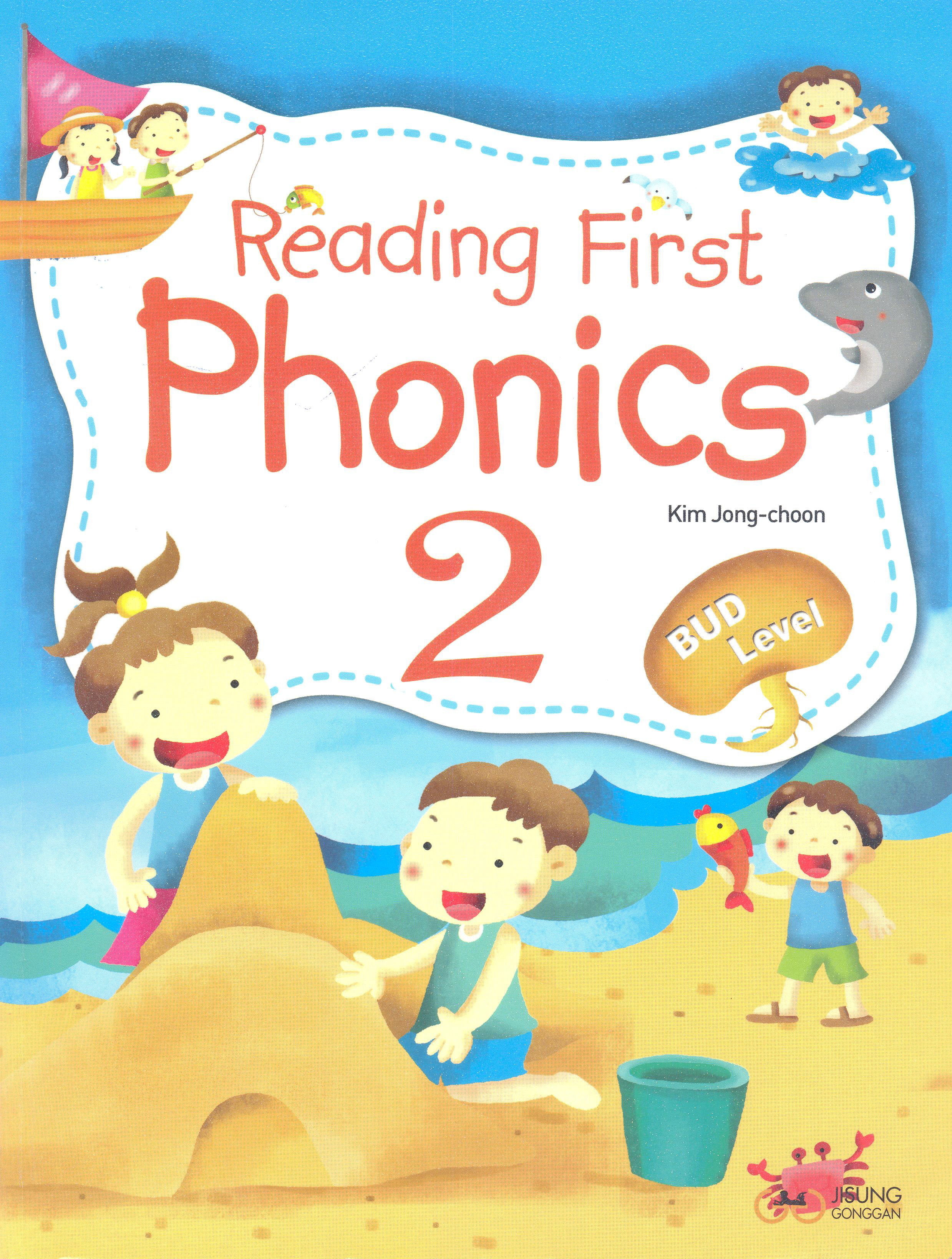 Reading First Phonics 2(CD포함, 지성공간)