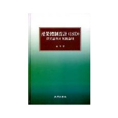 수업체제설계(ISD): 탐구논리와 실천논리