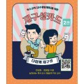 [2판] 재구성 카드-증정불가-