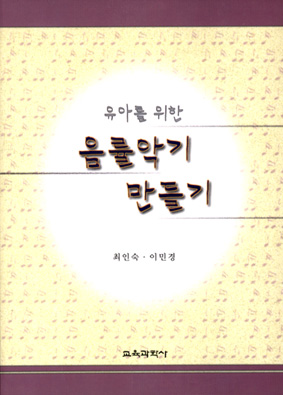 격려의교육